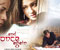 Antra Mali in And Once Again Movie